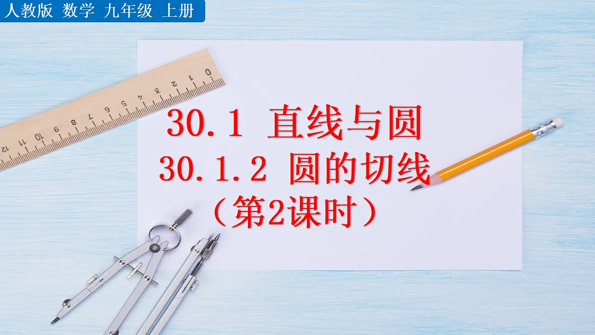 18508667第1页