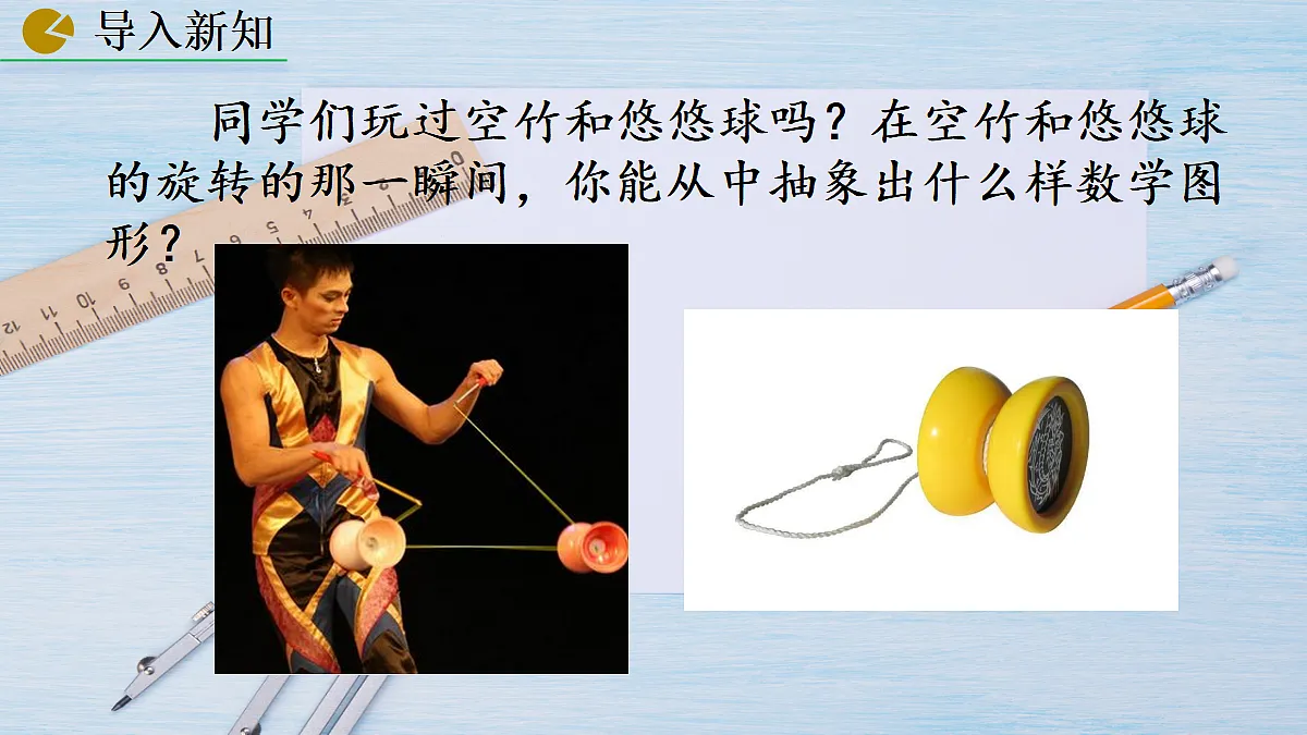 18508667第2页