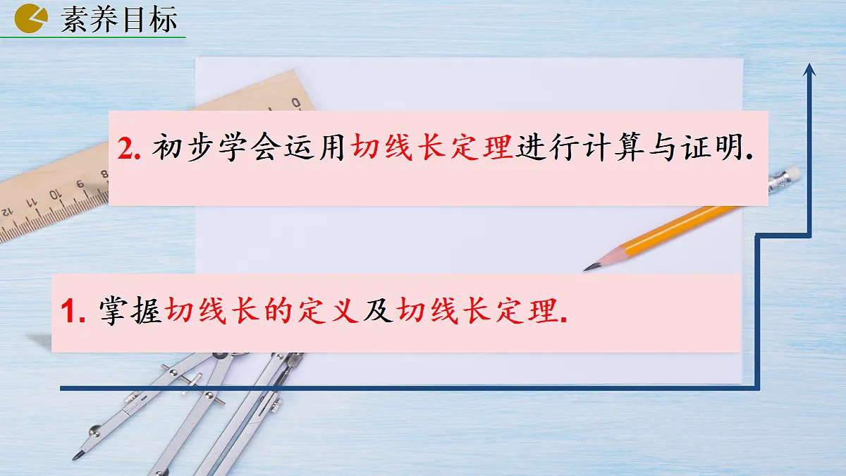 18508667第3页