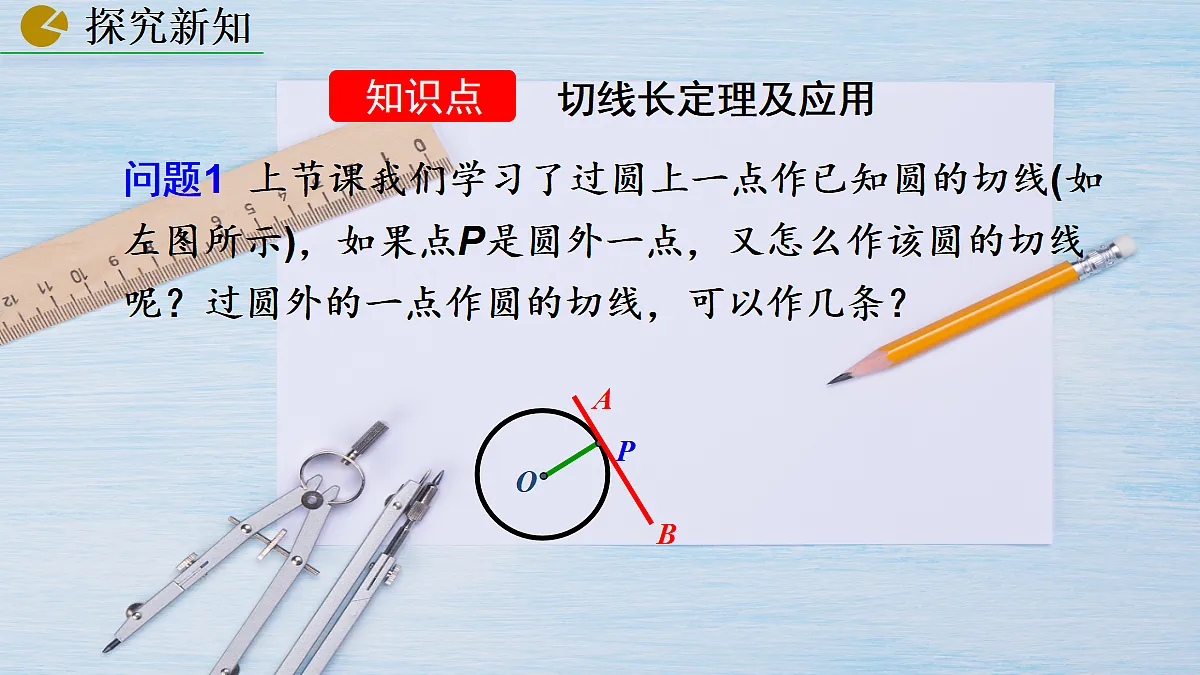 18508667第4页