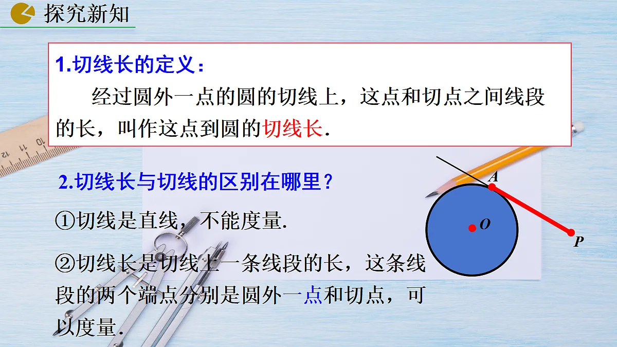 18508667第6页