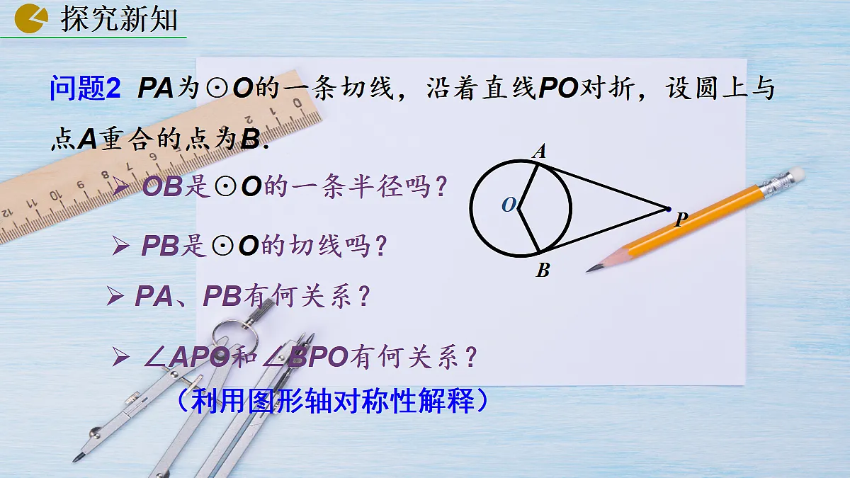 18508667第7页