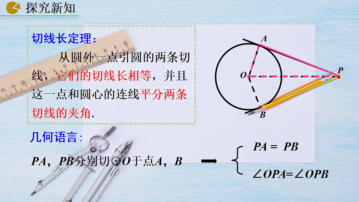 18508667第8页