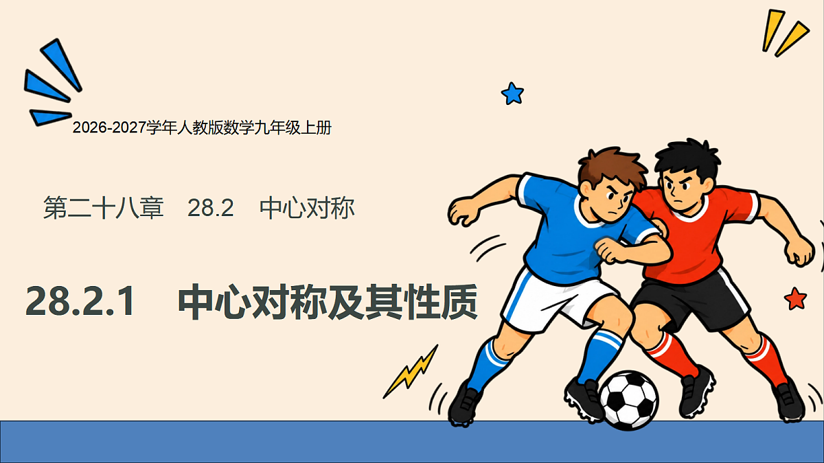 18508688第1页