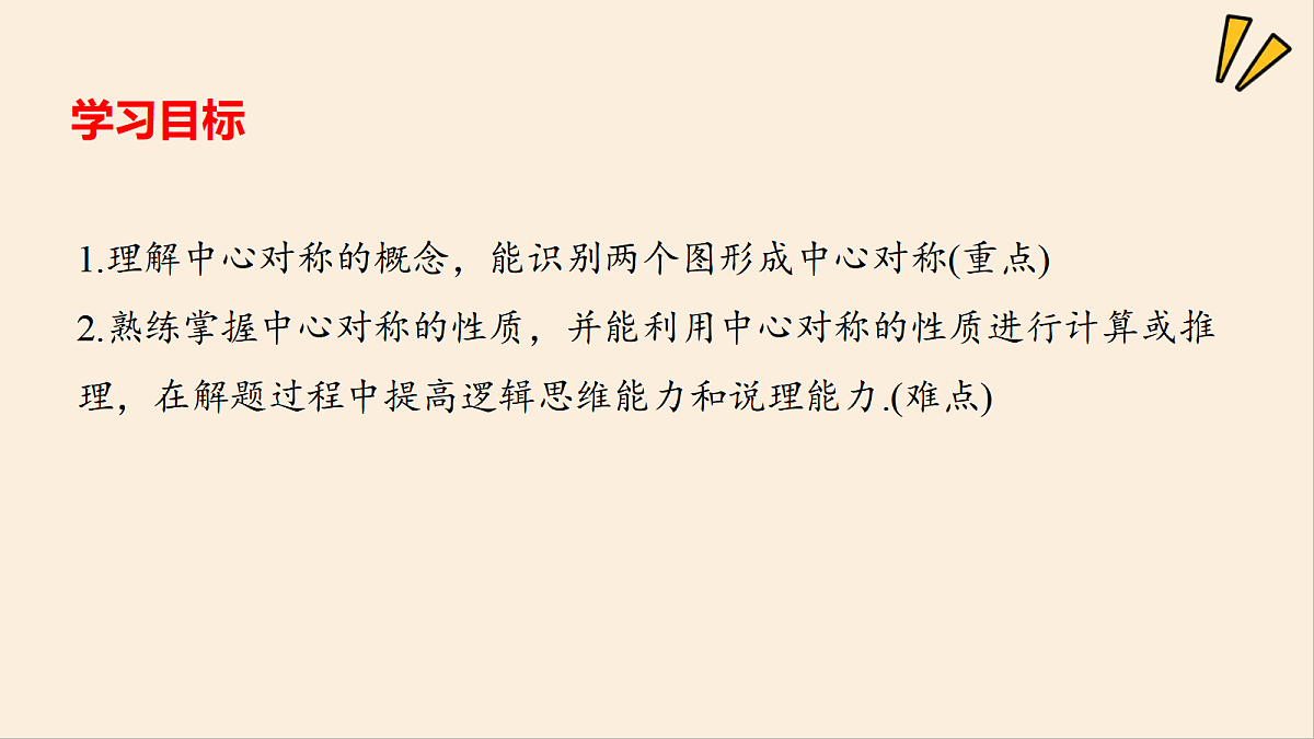 18508688第2页