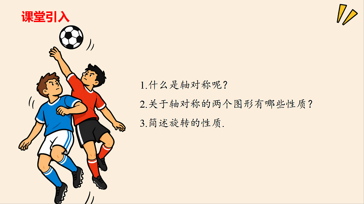 18508688第3页