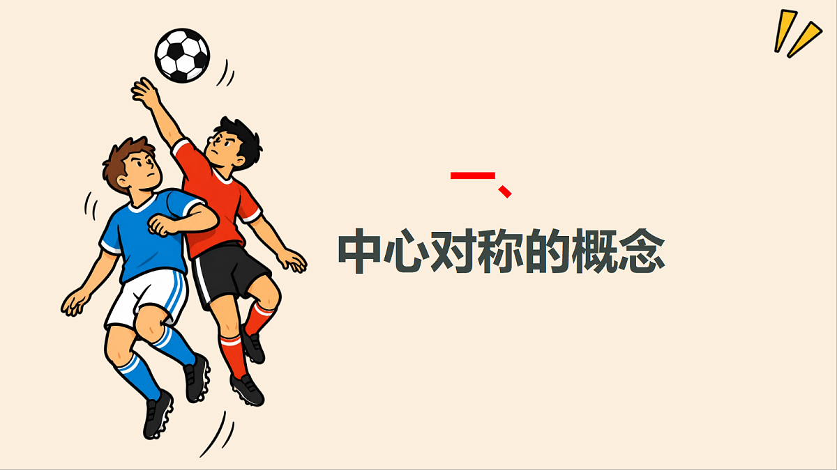 18508688第4页