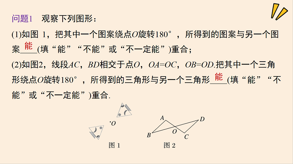 18508688第5页