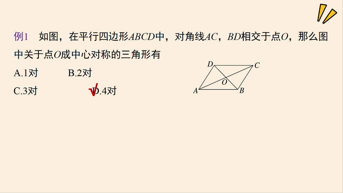 18508688第7页