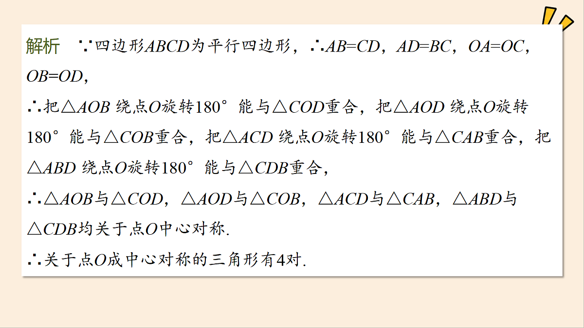18508688第8页