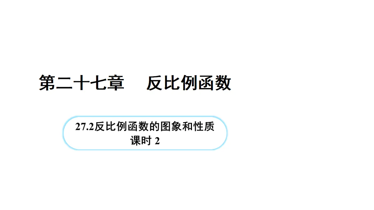 18508690第1页