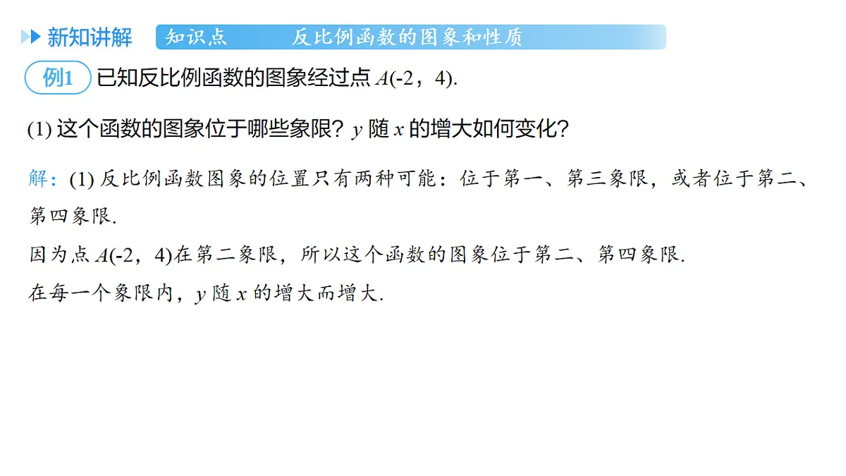 18508690第4页