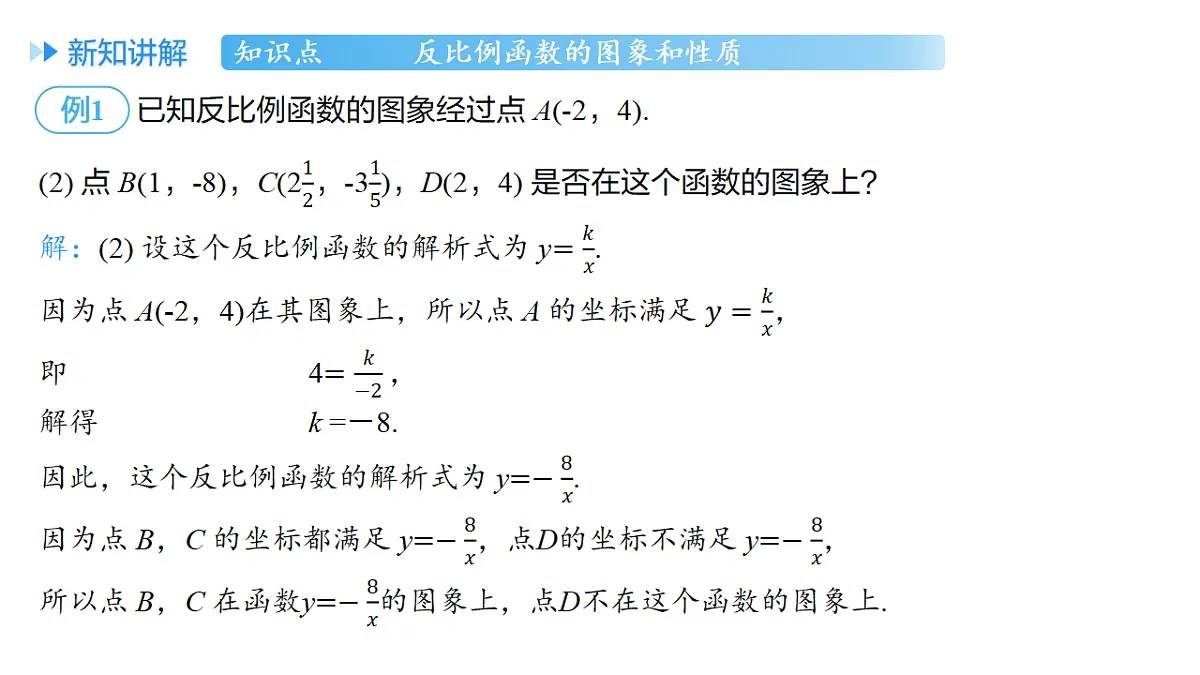 18508690第5页