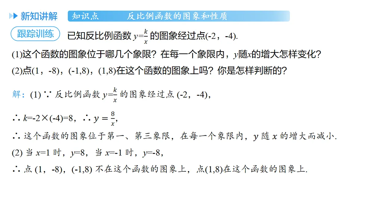 18508690第7页