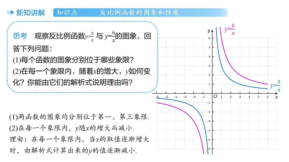 18508691第8页