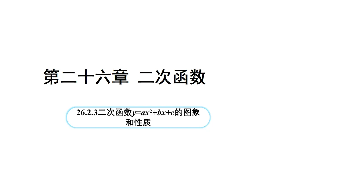 18508703第1页