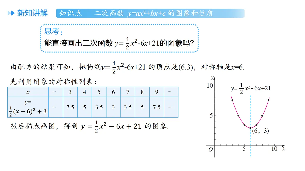 18508703第7页