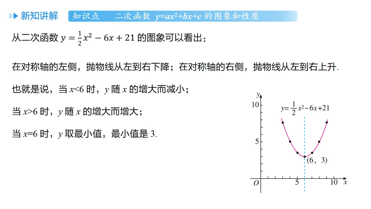18508703第8页