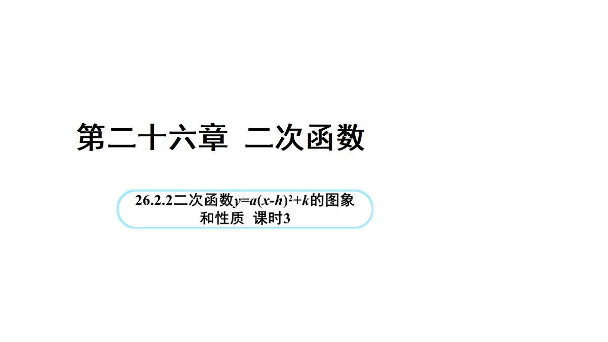 18508709第1页