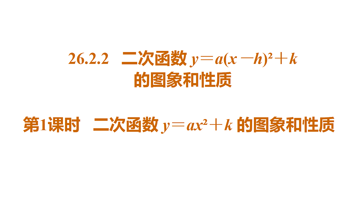 18508710第1页