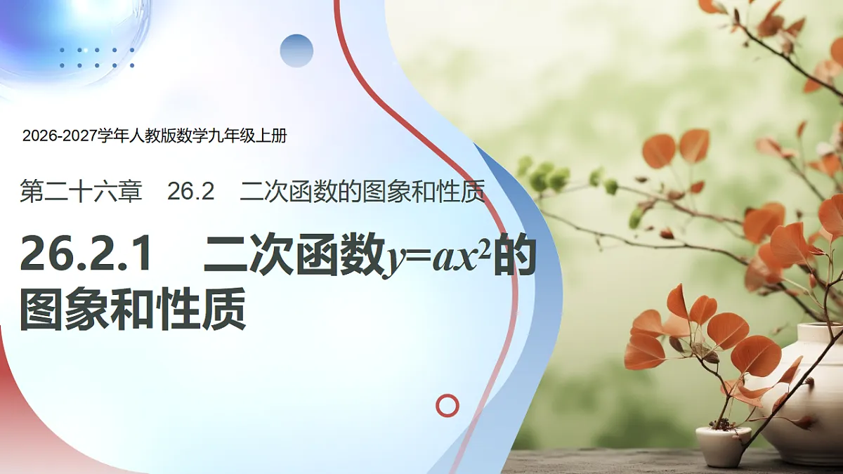 18508711第1页