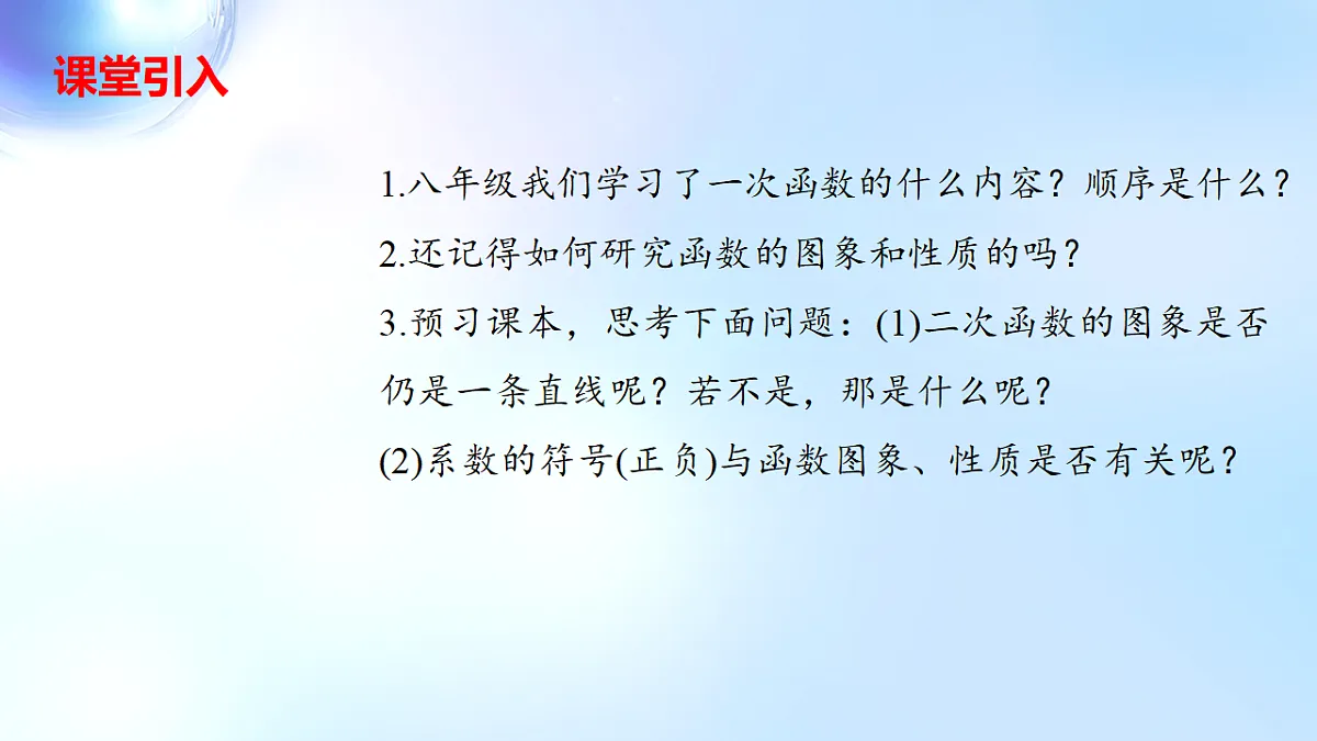 18508711第3页