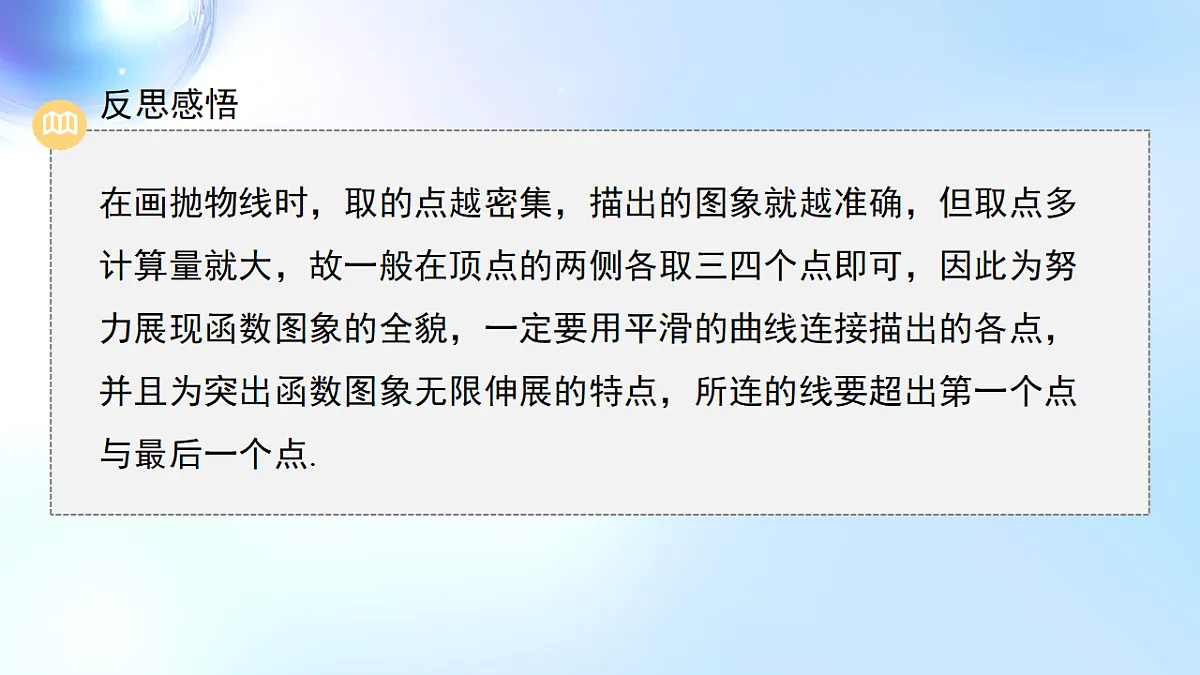 18508711第8页