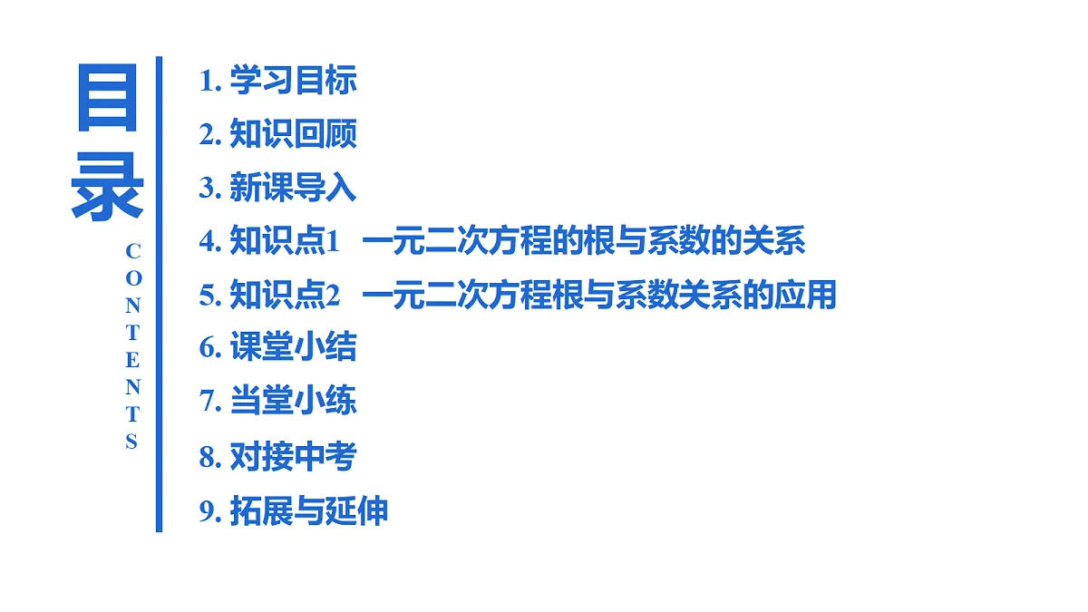 18508718第2页