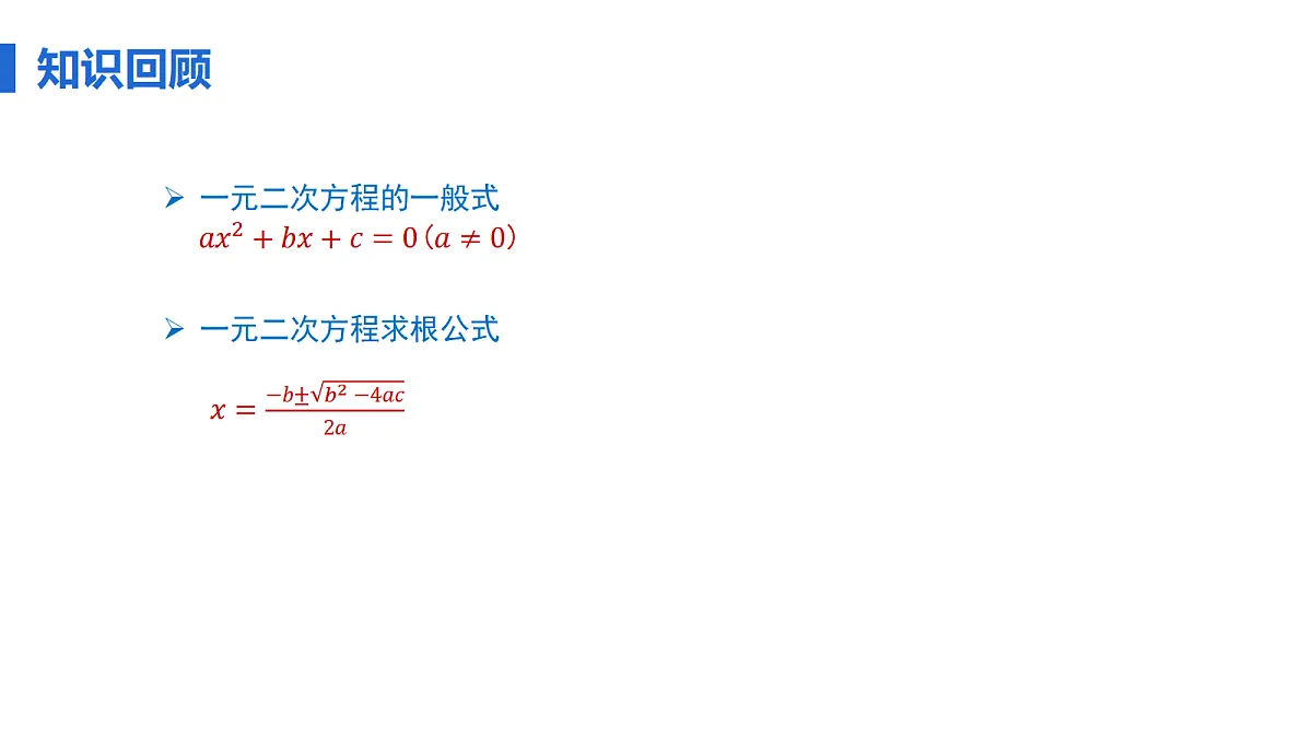 18508718第4页