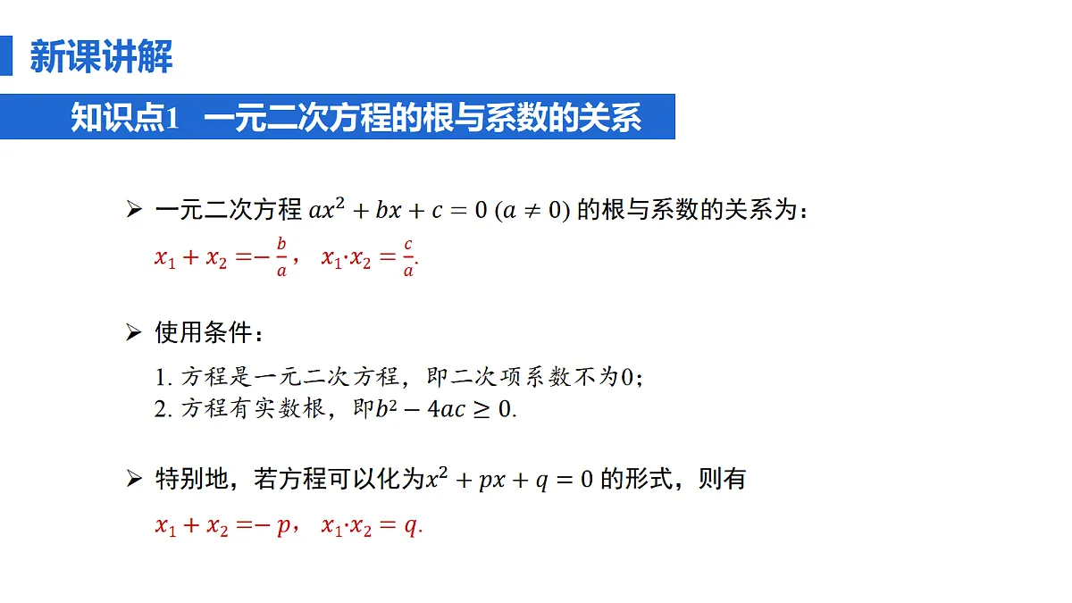 18508718第6页