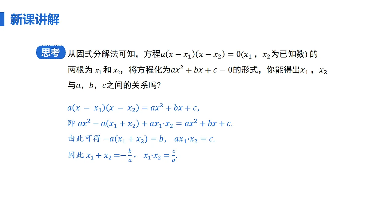 18508718第7页