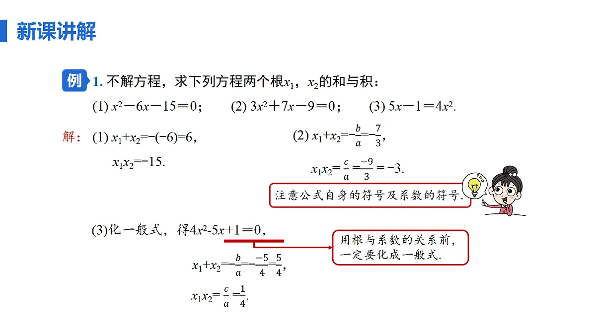 18508718第8页