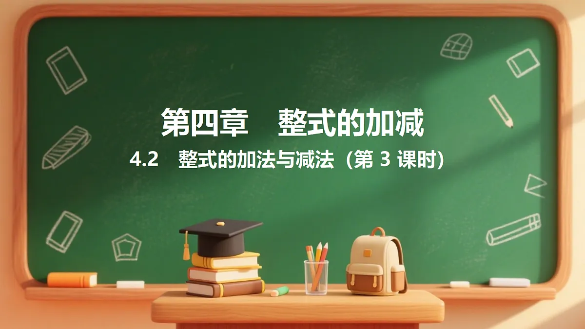 18508720第1页