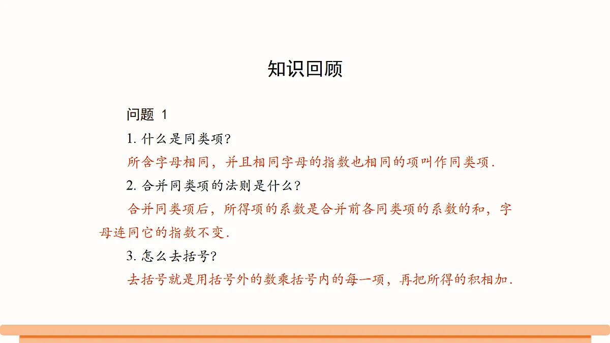 18508720第2页
