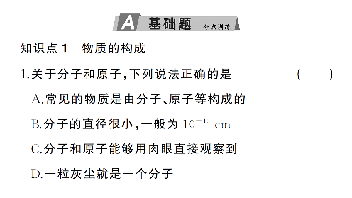 18508723第2页