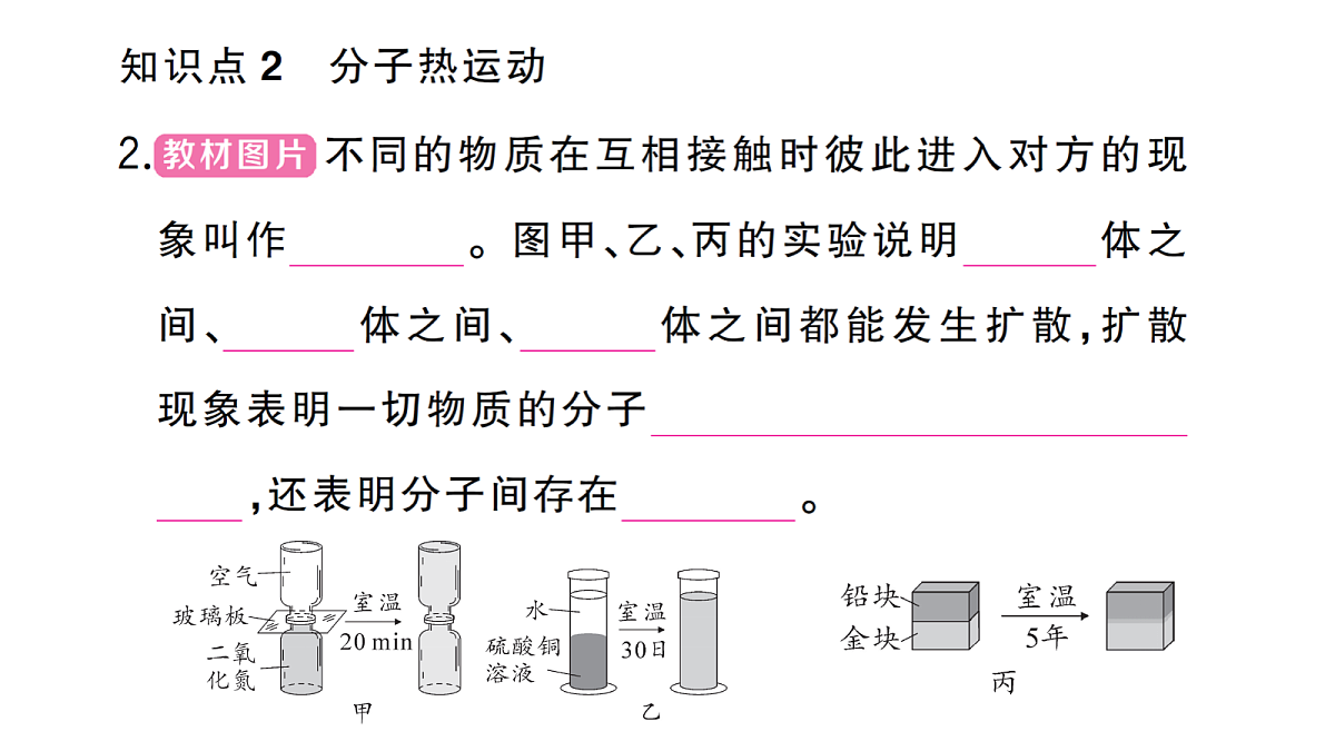 18508723第3页