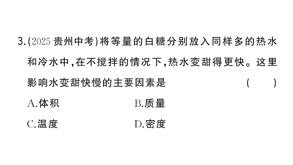 18508723第4页