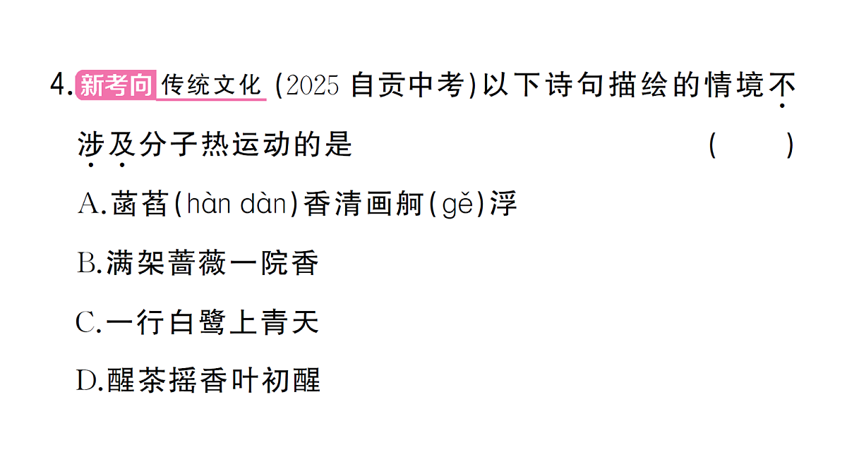 18508723第5页