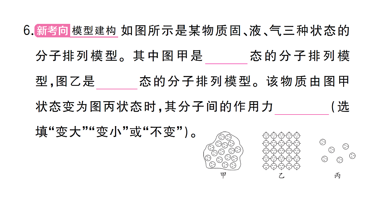18508723第7页