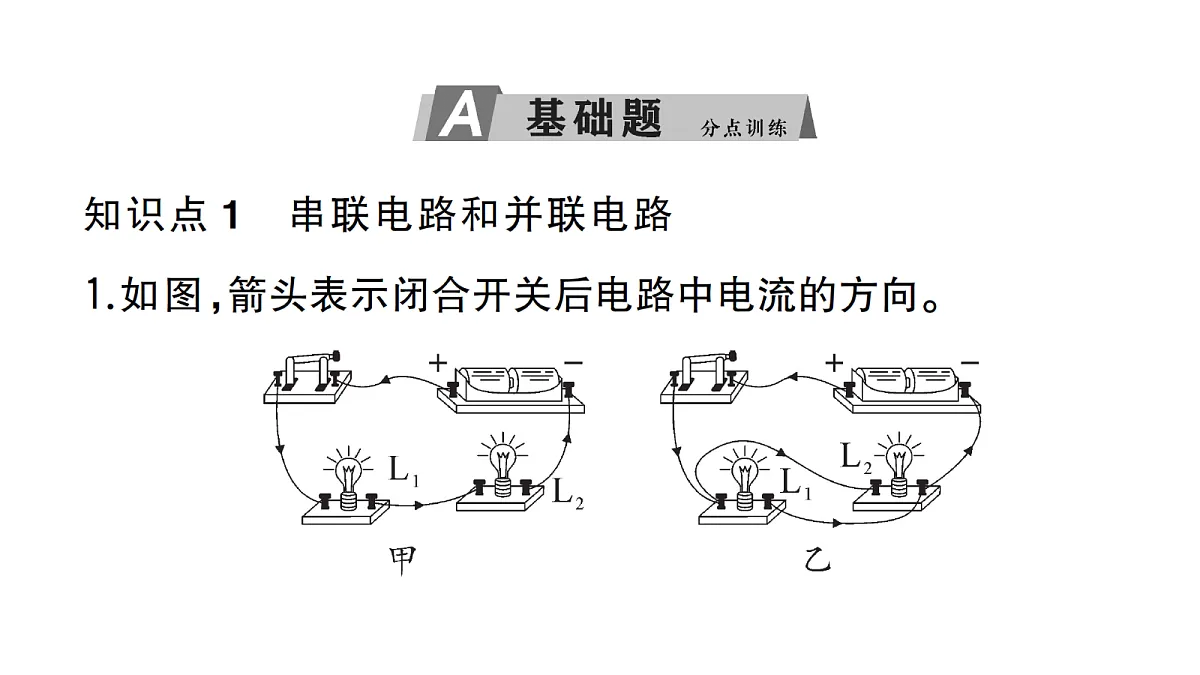18508729第2页