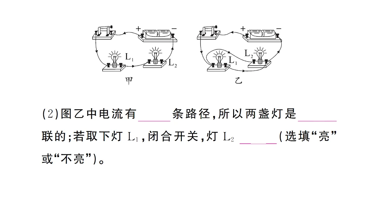 18508729第4页