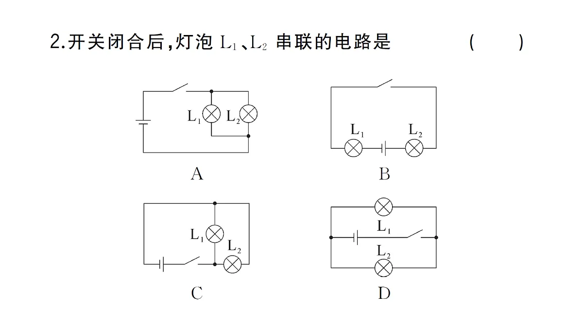 18508729第5页
