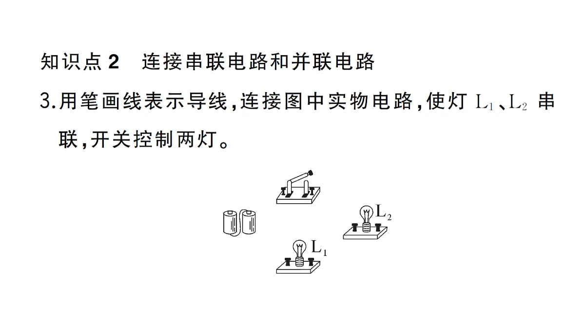 18508729第6页