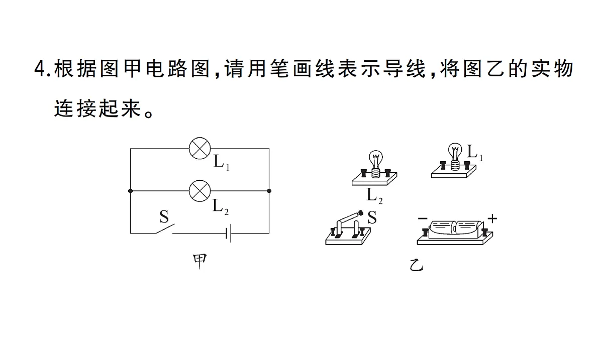 18508729第7页