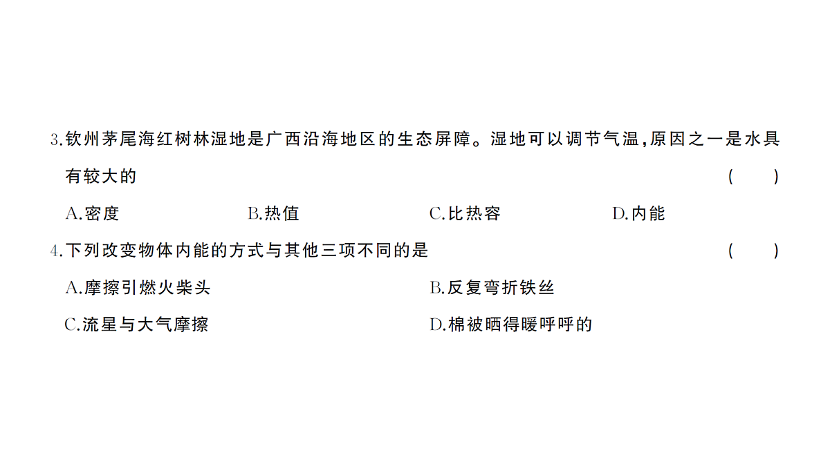 18508739第3页