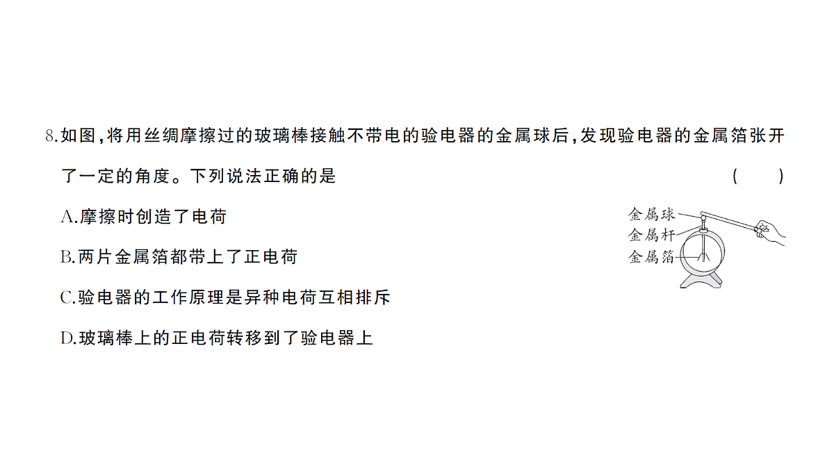 18508739第7页