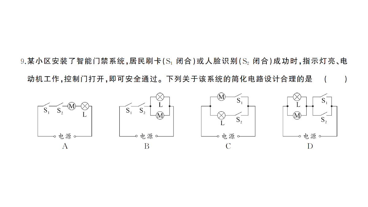 18508739第8页