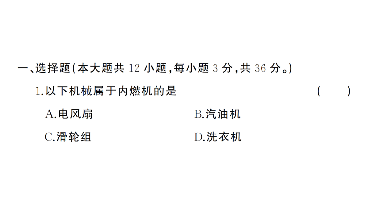 18508741第2页