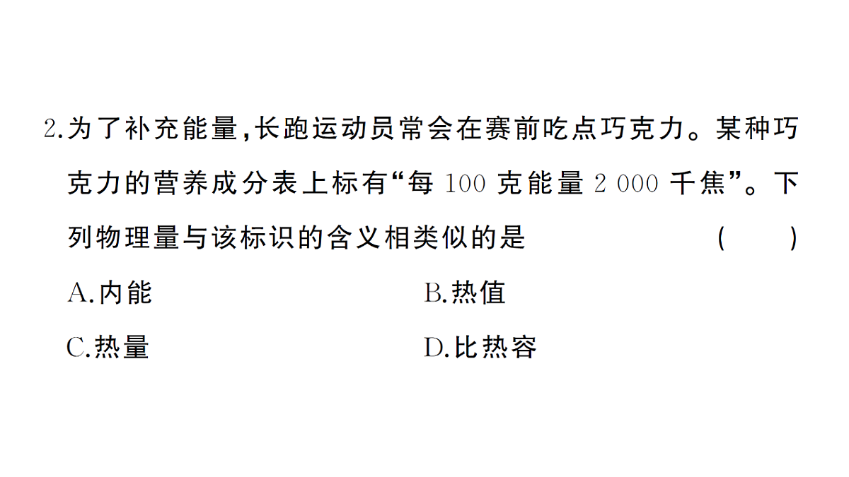 18508741第3页