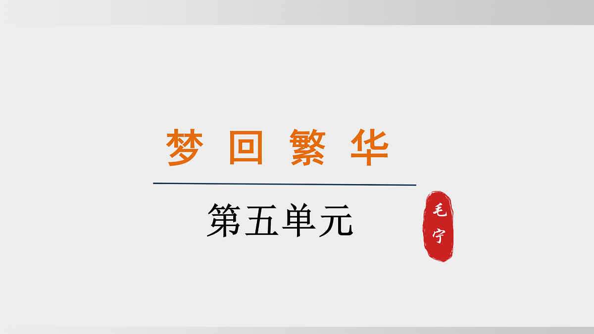 18508770第1页